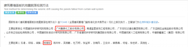 微信图片_20210130150849.png