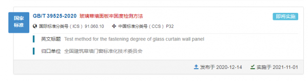 微信图片_20210130150854.png